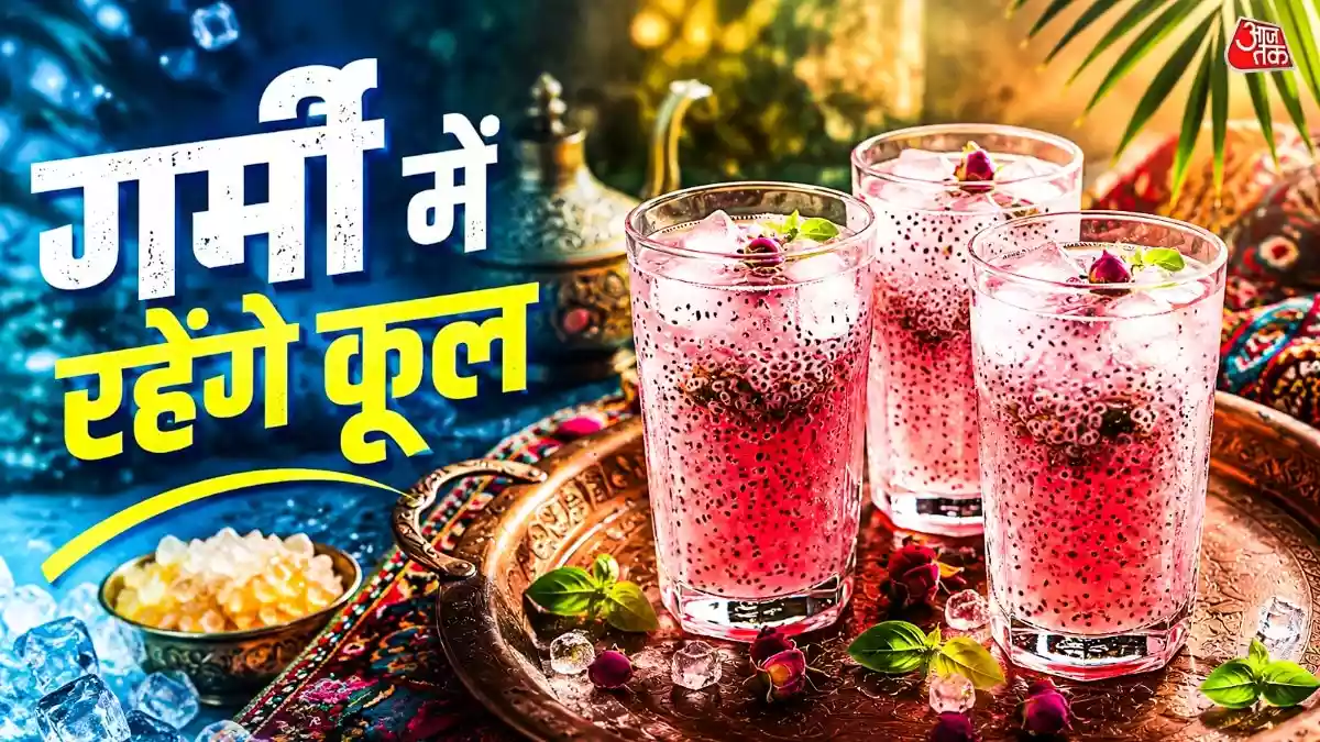 चिलचिलाती गर्मी रहेगी दूर