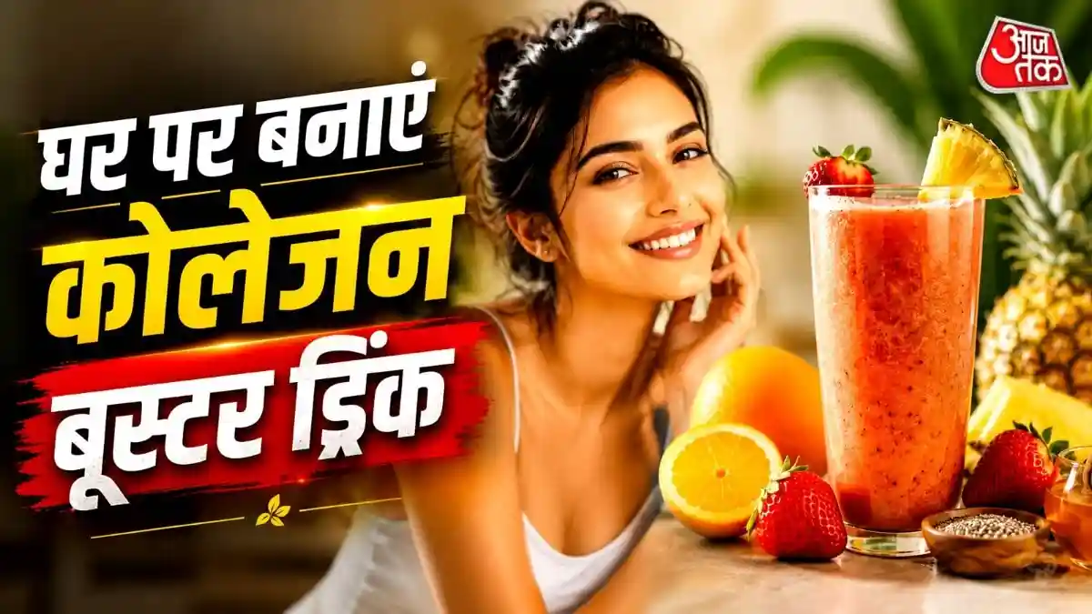 ढीली-लटकती स्किन से मिलेगा छुटकारा