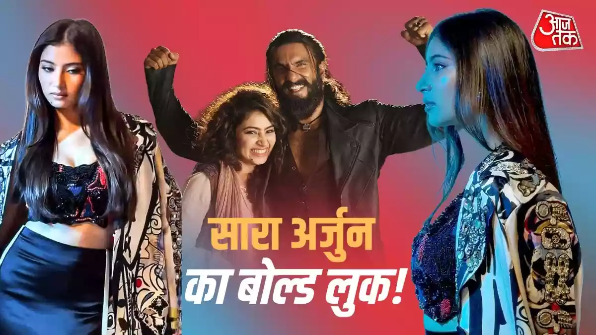 धुरंधर’ के 'हमजा' की बीवी का बोल्ड लुक