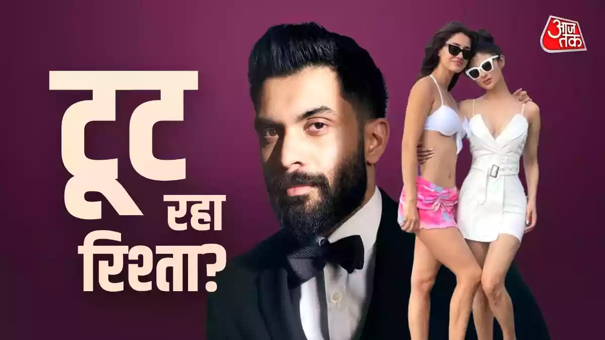 दिशा ने मौनी रॉय के पति को किया अनफॉलो