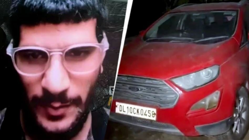 डॉक्टर उमर का रिश्तेदार निकला EcoSport कार पार्क करने वाला फहीम
