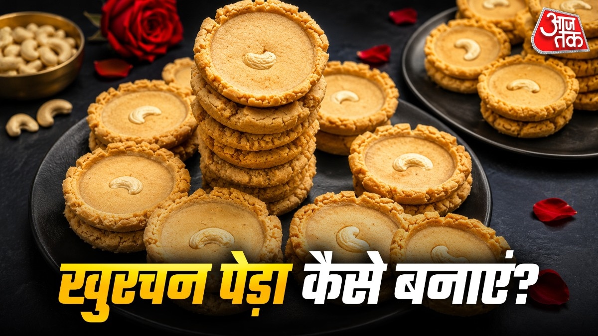 दूध-चीनी से घर पर बनाएं अयोध्या का खुरचन पेड़ा
