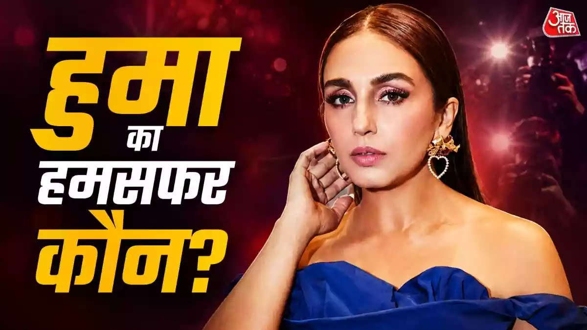 दुल्हन बनेंगी हुमा