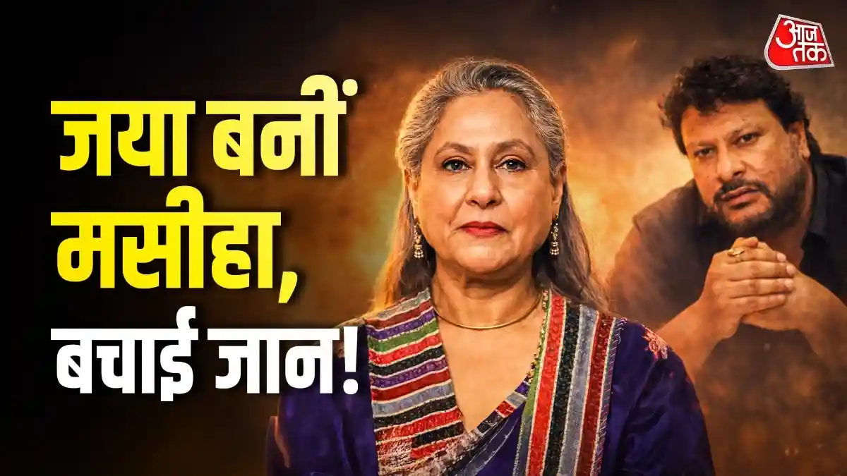 गधे पर बैठाकर जुलूस निकालेंगे