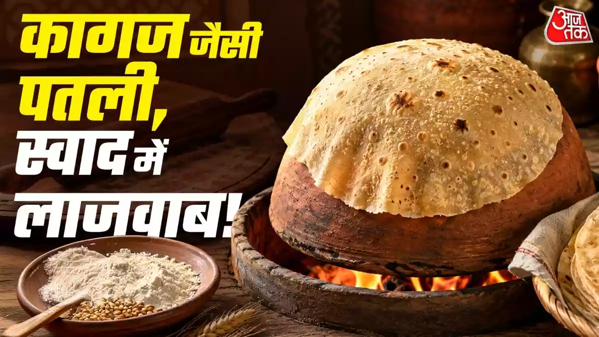 गैस पर मटका रखकर बनाएं कागज जैसी पतली