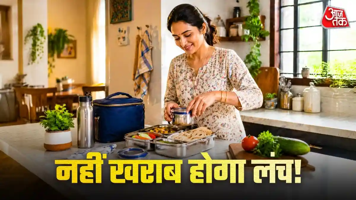 गर्मी में भी नहीं खराब होगा टिफिन का खाना