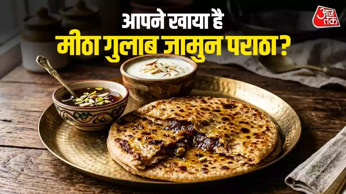 घर में बनाएं आगरा का स्पेशल