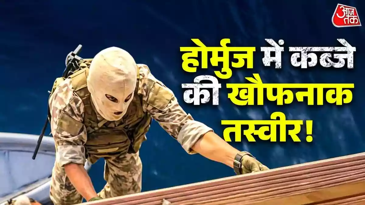 घेरा और गन लेकर चढ़ गए मास्कमैन