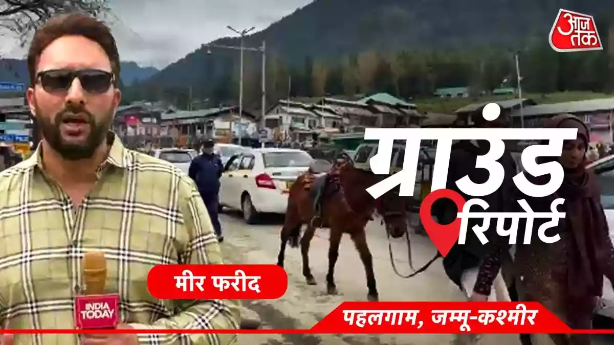 हमले का दर्द, गम और जिंदगी की उम्मीद