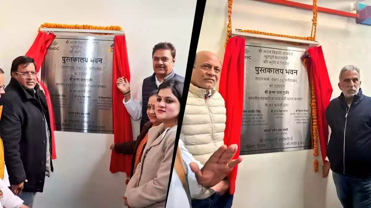 हरियाणा भी गजब है