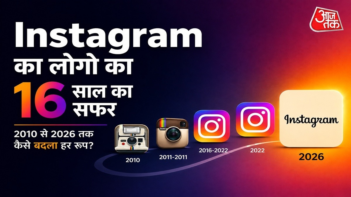 इंस्टा को आज जानते हैं
