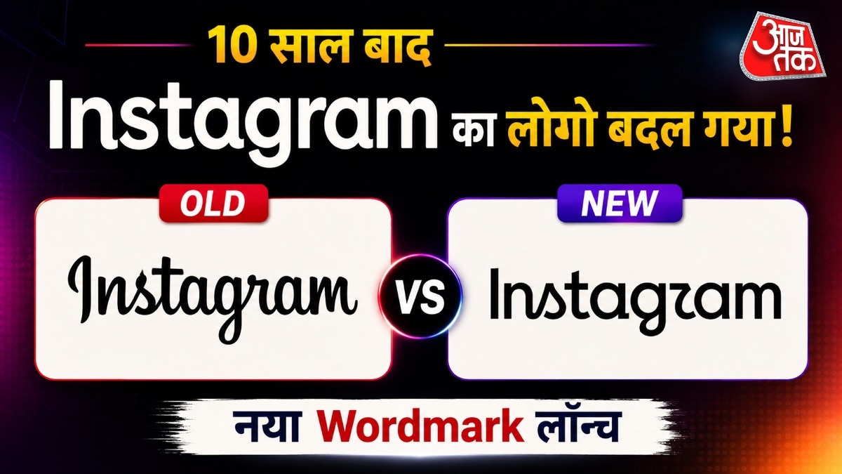 Instagram ने 10 साल बाद बदला Logo