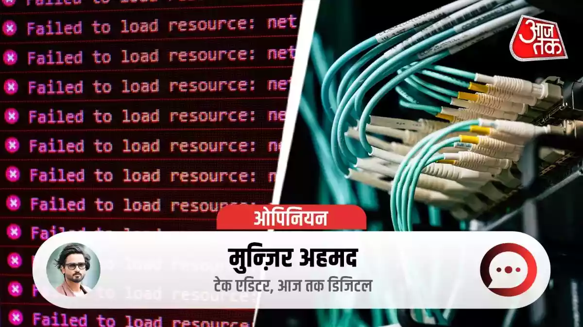 इंटरनेट का Kill Switch किसके हाथ