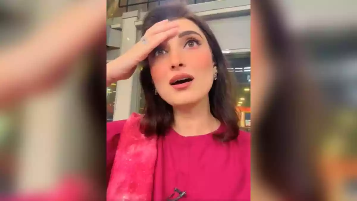 इस कदर बेइज्जती