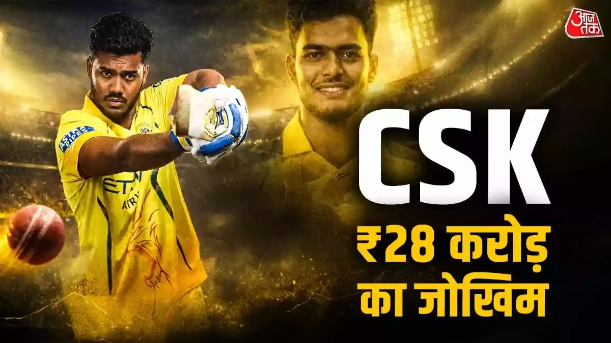 जब-जब चेन्नेई ने खरीदे महंगे खिलाड़ी