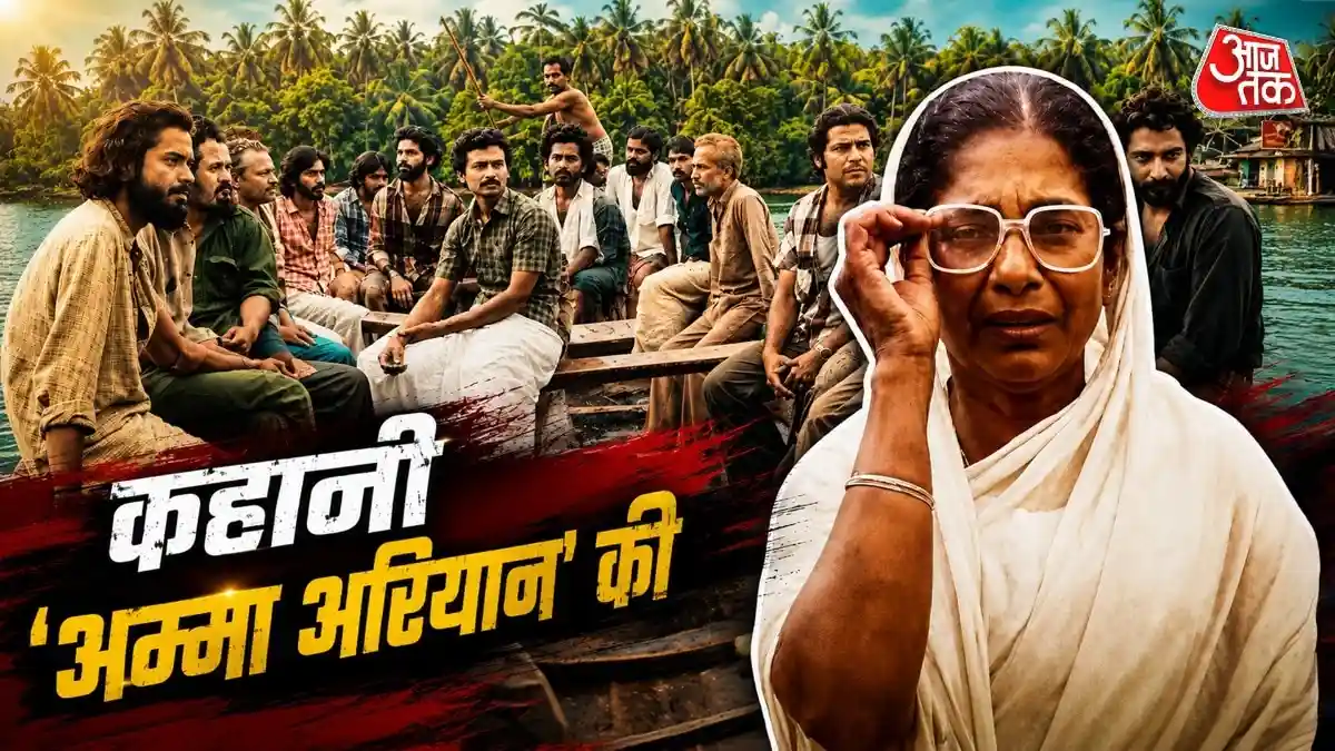जानें उस डायरेक्टर की कहानी
