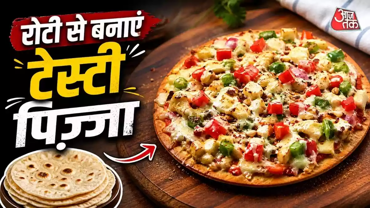 जानिए नीना गुप्ता की खास रोटीज्जा रेसिपी