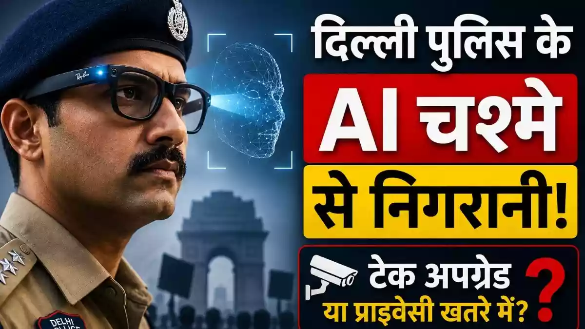 जंतर-मंतर CJP प्रोटेस्ट