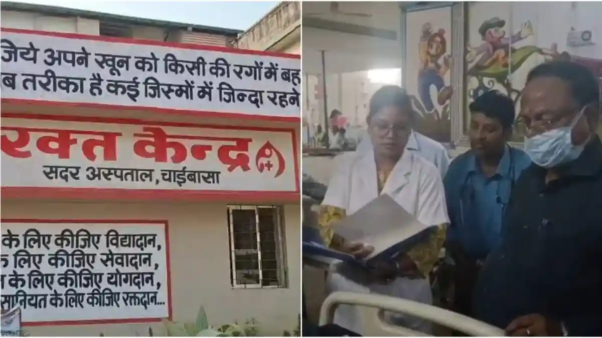 झारखंड में बच्चों को चढ़ाया संक्रमित ब्लड