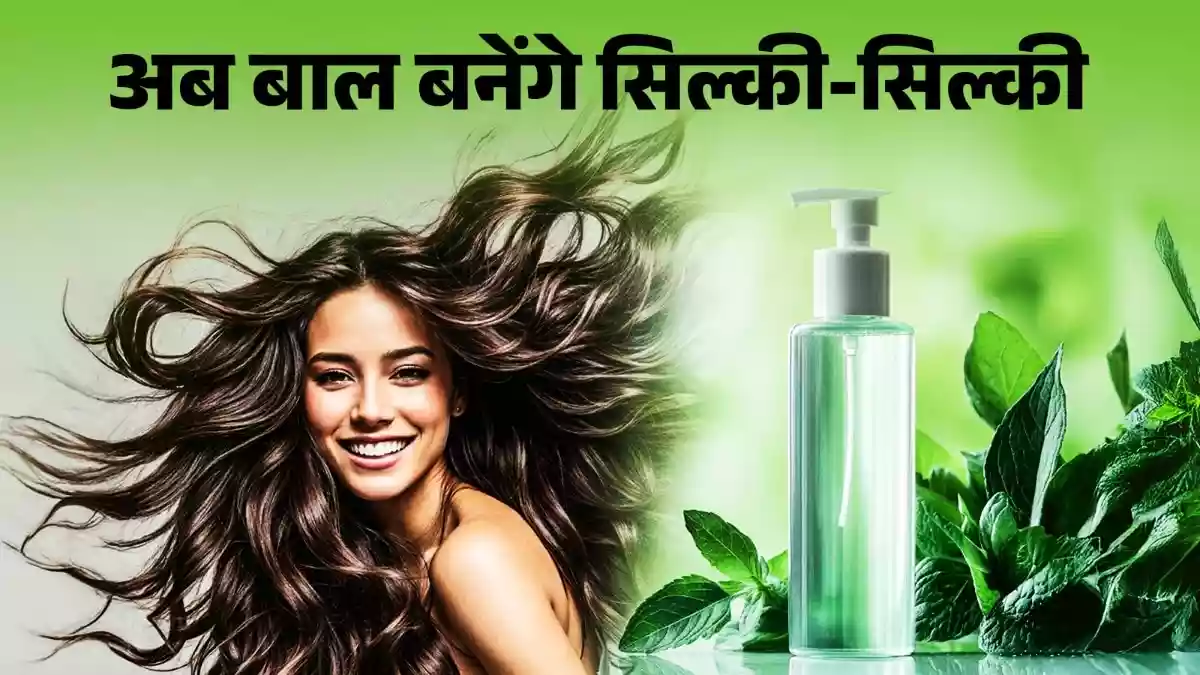 झाड़ू जैसे रूखे बालों से हैं परेशान