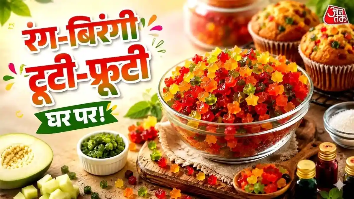 कच्चे पपीते से मिनटों में बनाएं रंग-बिरंगी