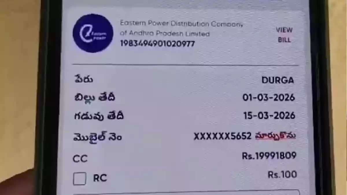 खाली पड़े घर का आया 1
