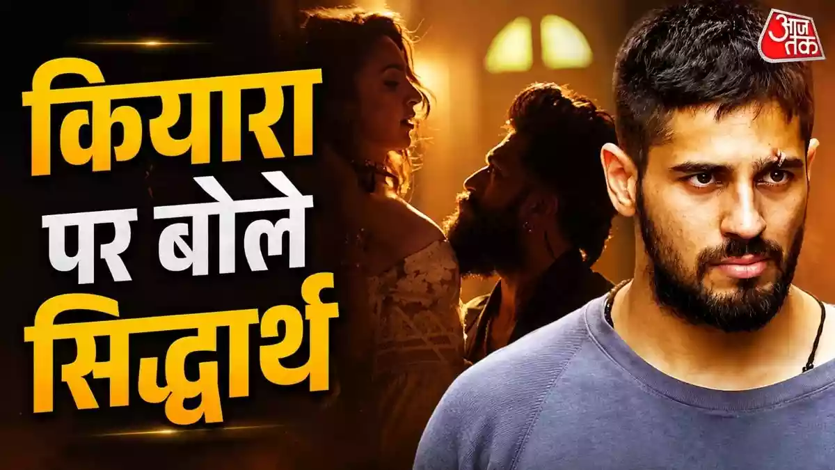 कियारा ने यश संग दिए इंटीमेट सीन्स