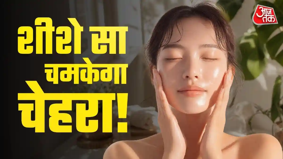 कोरियन ग्लास स्किन के लिए सोने से पहले करें ये काम