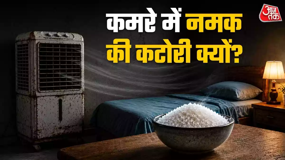 कूलर चलाने से बढ़ रहा चिपचिपापन