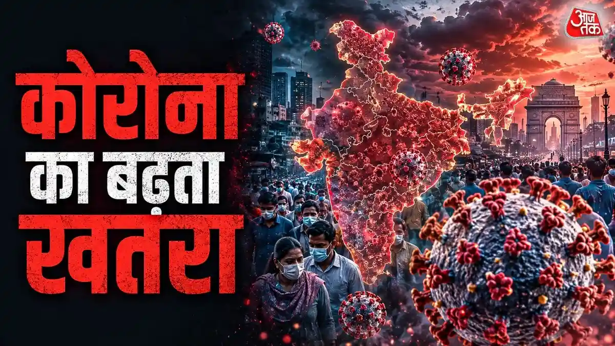क्या देशभर में फिर फैलेगा कोरोना