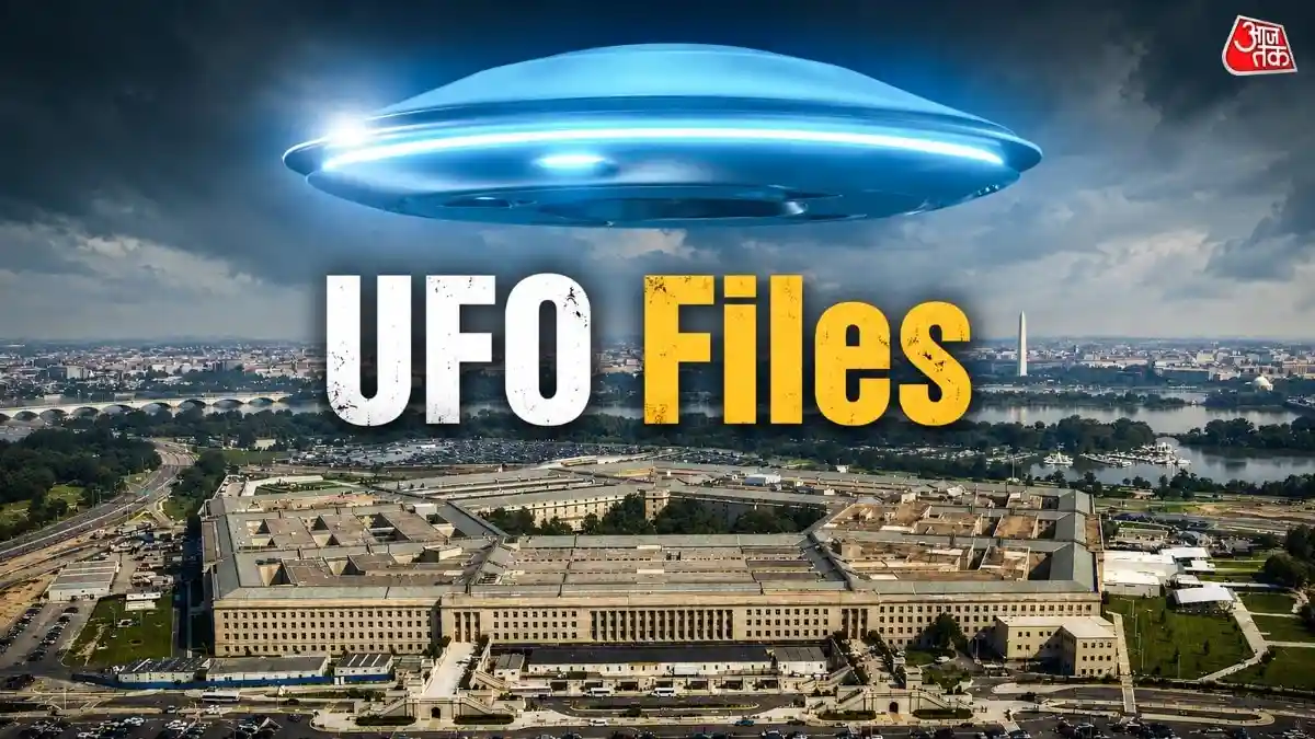 क्या है पेंटागन की सीक्रेट UFO फाइल्स में