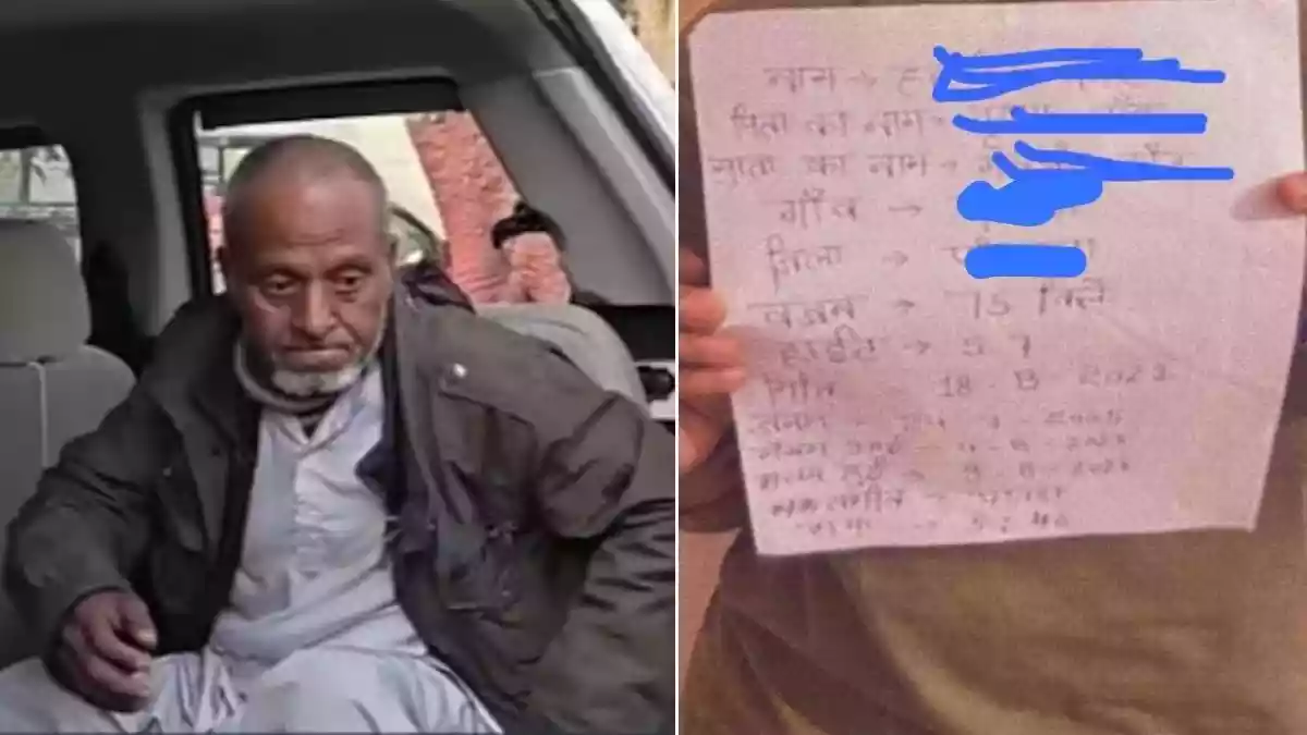लड़कियां, तस्वीरें, तंत्र-मंत्र