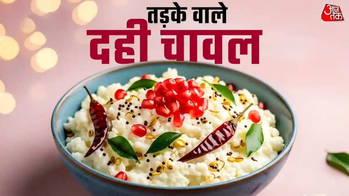 लू और भीषण गर्मी से बचाएगा कर्ड राइस