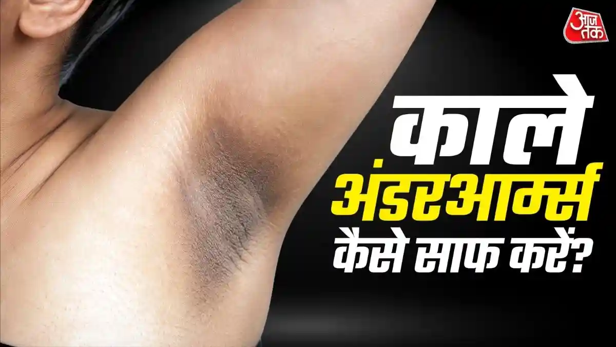 महंगे प्रोडक्ट्स नहीं
