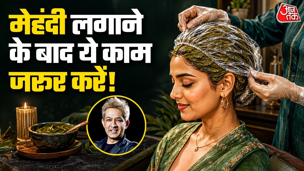 मेहंदी लगाकर न करें ये 2 गलतियां