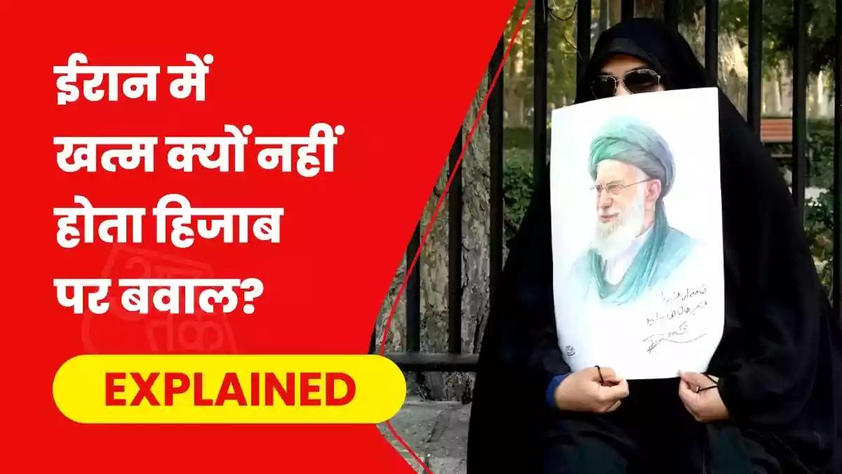 मिडिल ईस्ट के बाकी मुल्कों की तुलना में ईरान क्यों है महिलाओं पर ज्यादा सख्त