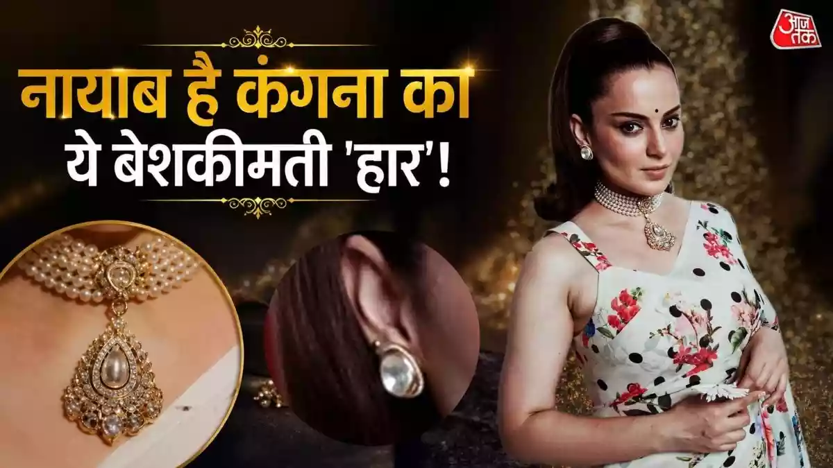 मॉडर्न महारानी बनीं कंगना