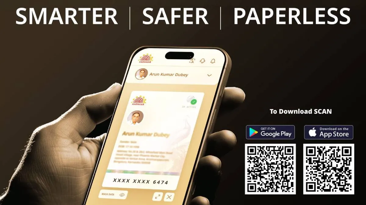 नए Aadhaar App से घर बैठे फटाफट होंगे कई काम