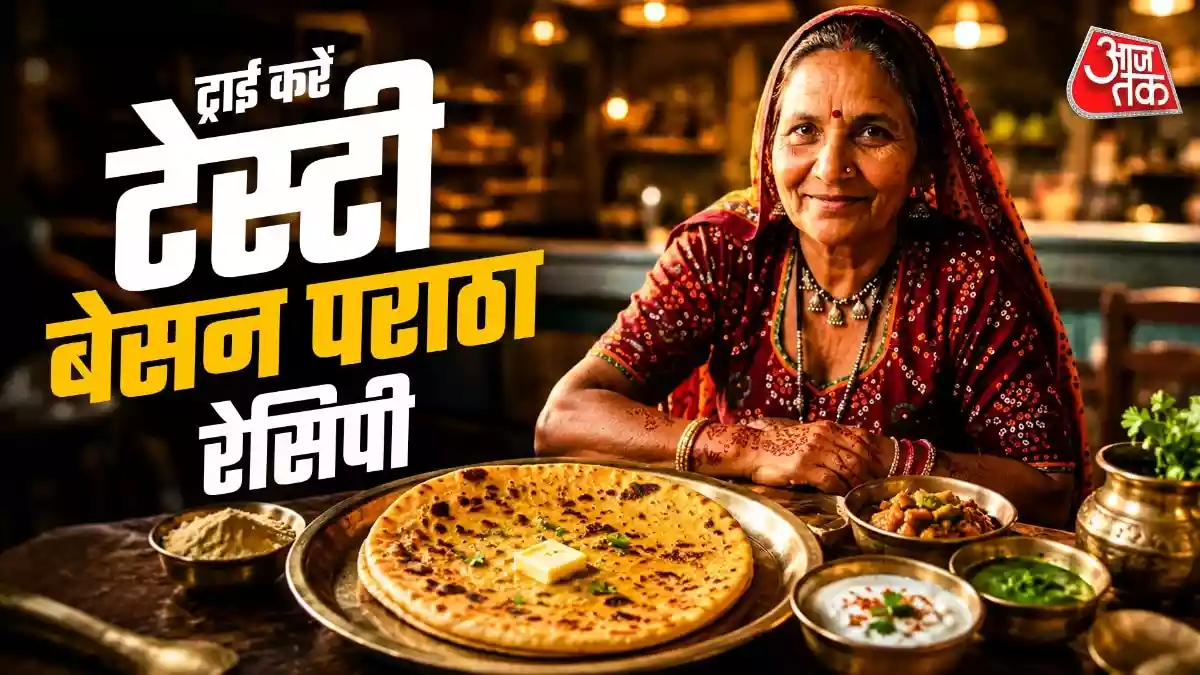 नाश्ते में बनाएं राजस्थानी बेसन का पराठा