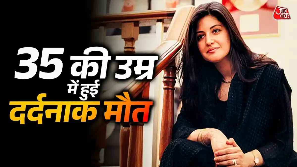 PAK सिंगर जिसे शौहर ने दिया जहर