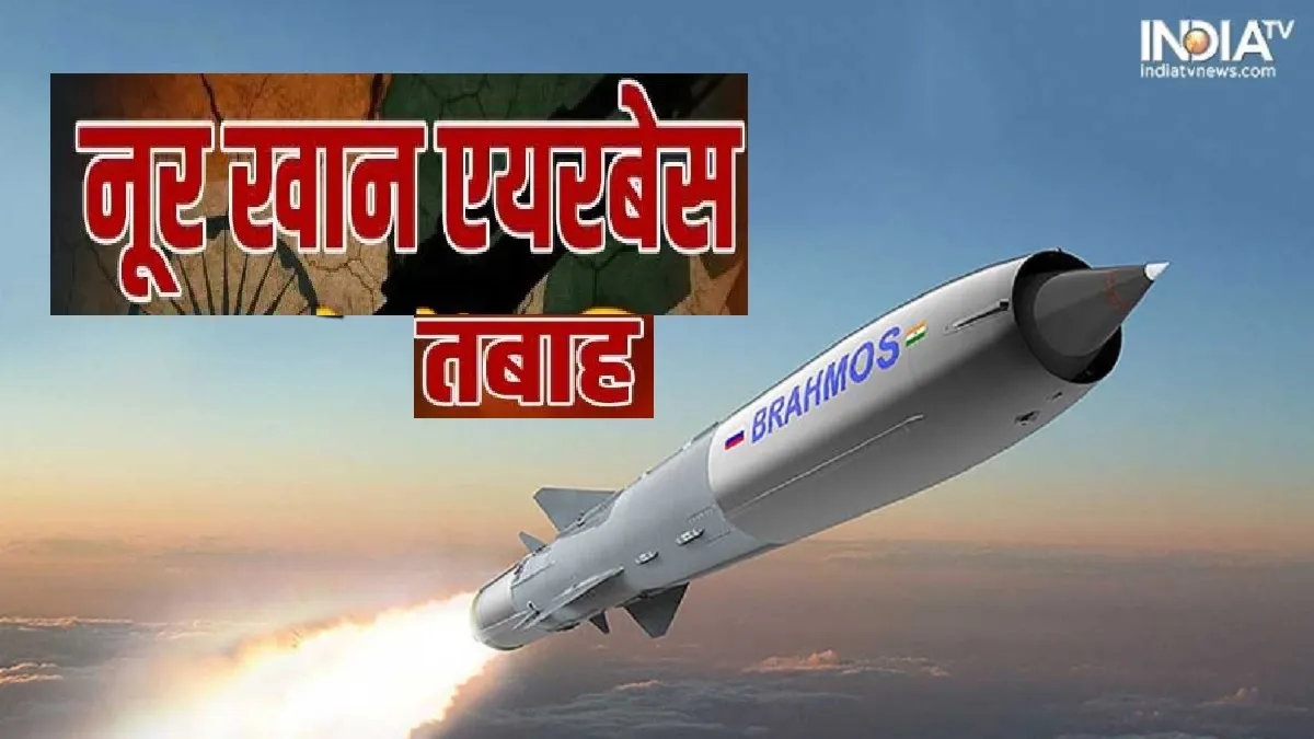 पाकिस्तान के नूर खान एयरबेस में जारी है मरम्मत का काम