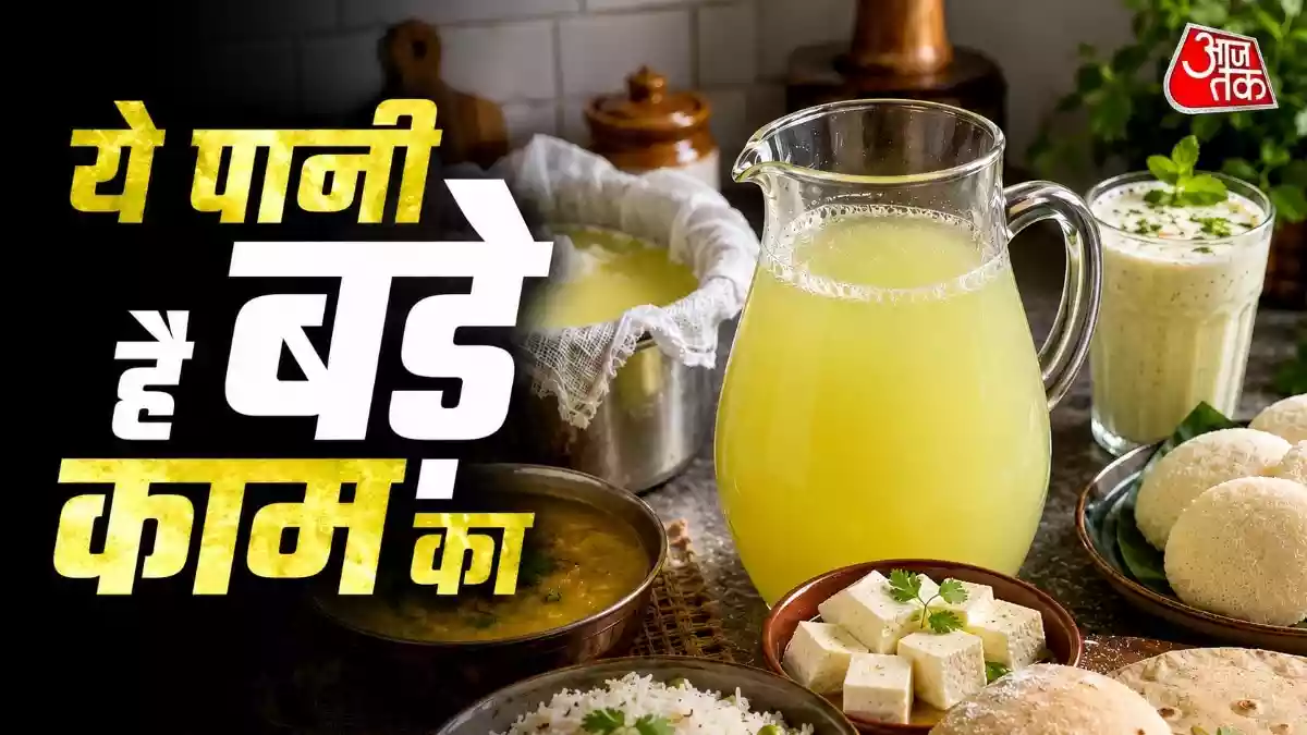 पनीर का पानी सिंक में बहा देते हैं