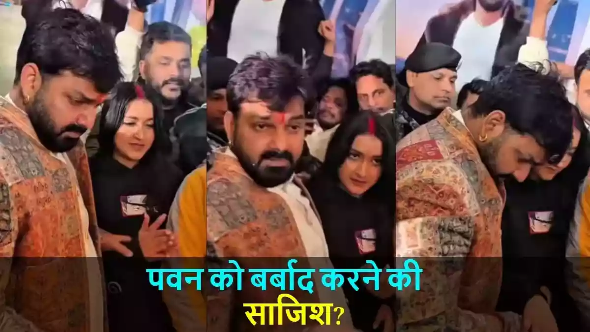 पवन सिंह के खिलाफ करीबी रच रहे साजिश