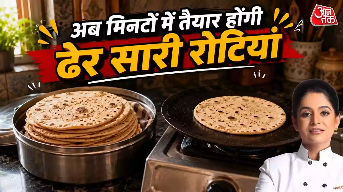 फटाफट तैयार होंगी ढेर सारी रोटियां