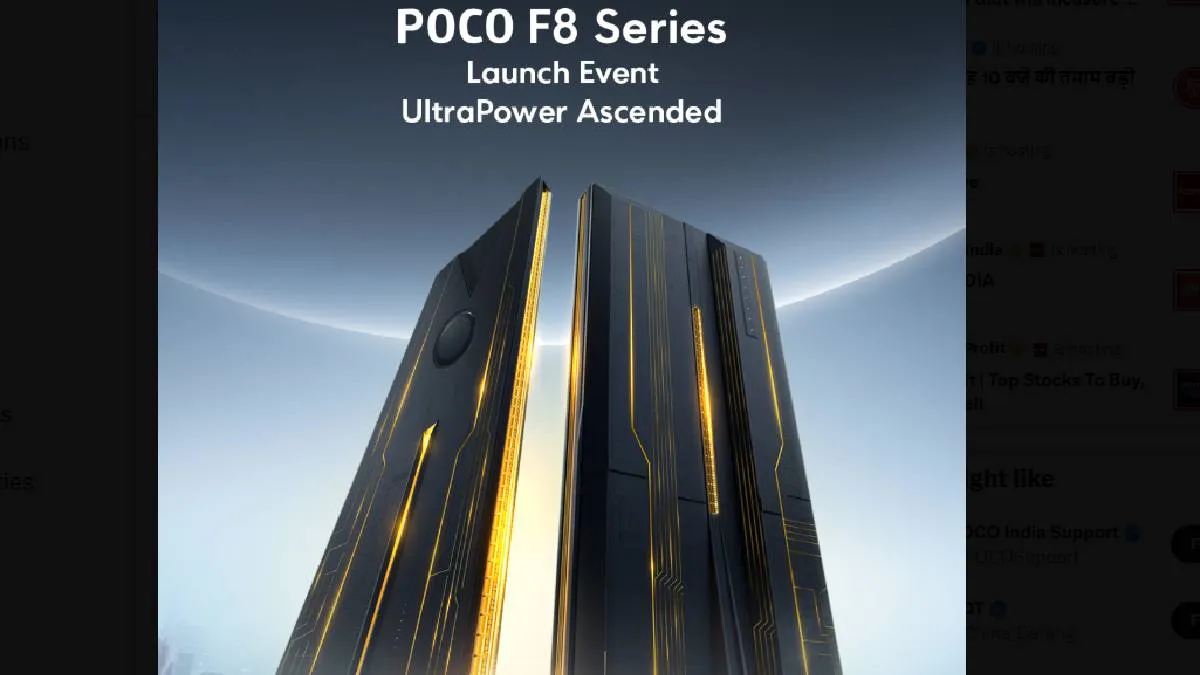 Poco F8 Series की लॉन्च डेट आई सामने