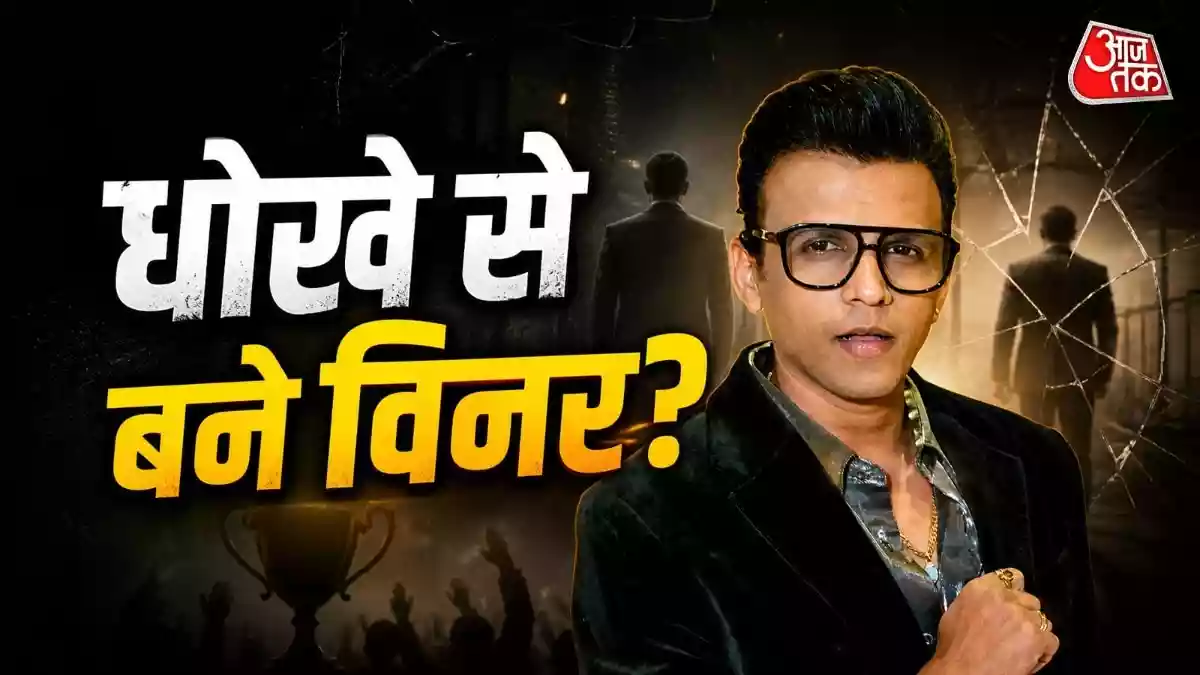पॉलिटिकल पार्टी के सपोर्ट से इंडियन आइडल जीते थे अभिजीत