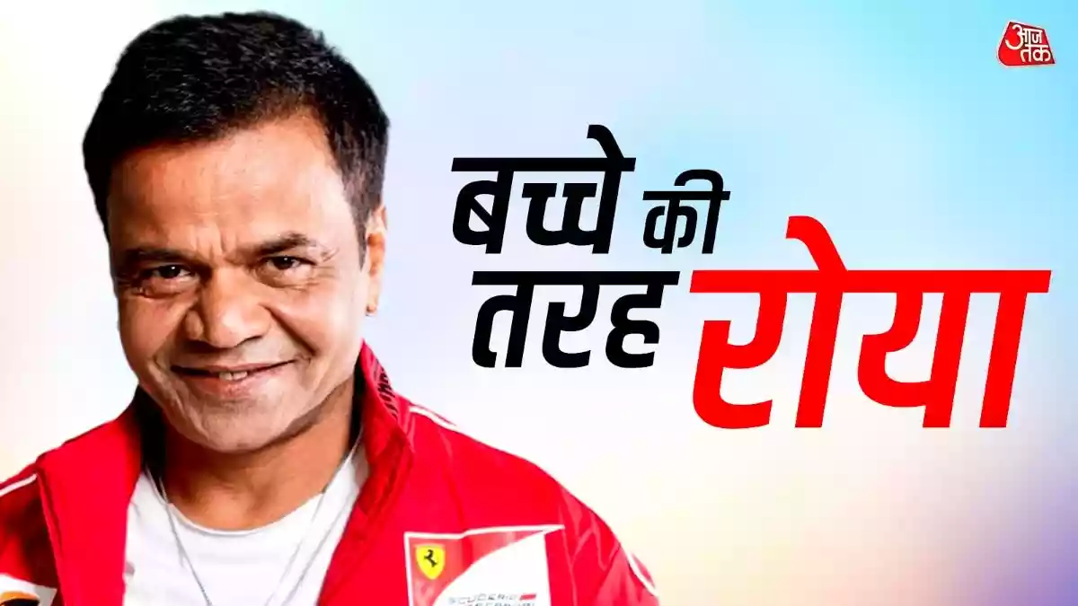 राजपाल को कर्ज देने वाले बिजनेसमैन का छलका दर्द