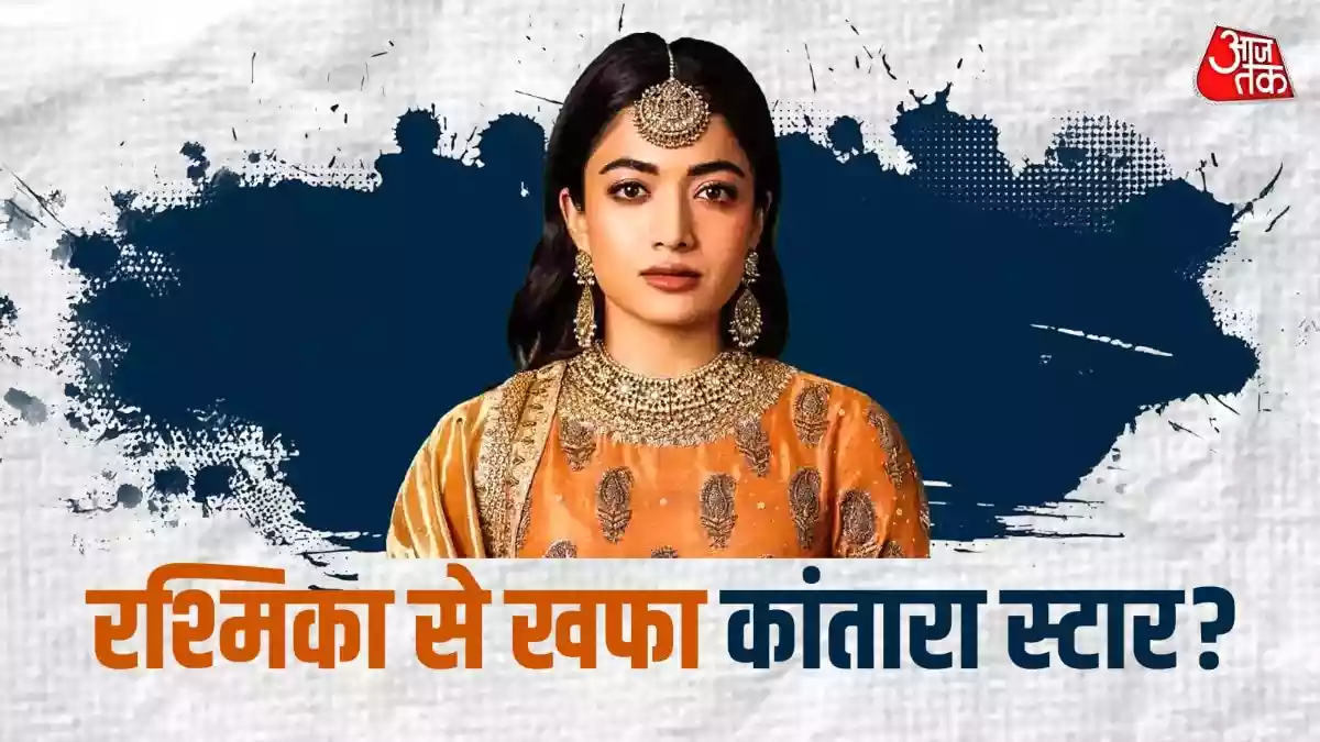 रश्मिका मंदाना से खफा हैं Ex के दोस्त