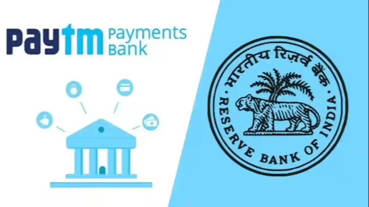 RBI ने कैंसिल किया Paytm पेमेंट्स बैंक का लाइसेंस