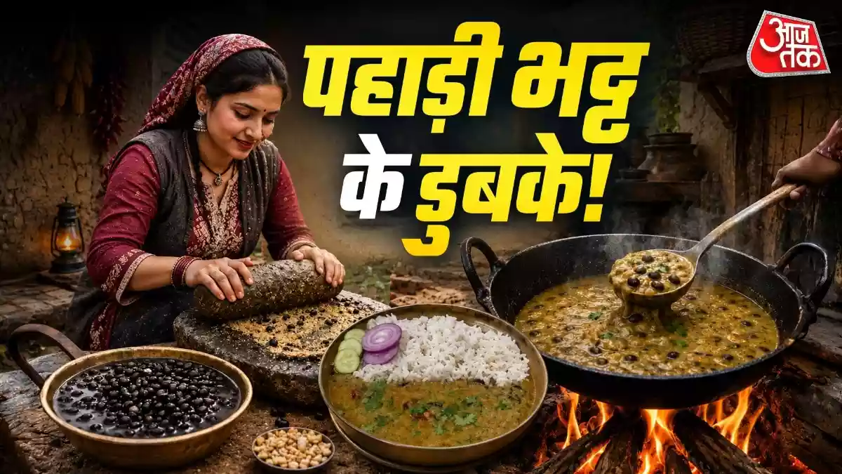 रोज दाल-सब्जी खाकर हो गए बोर